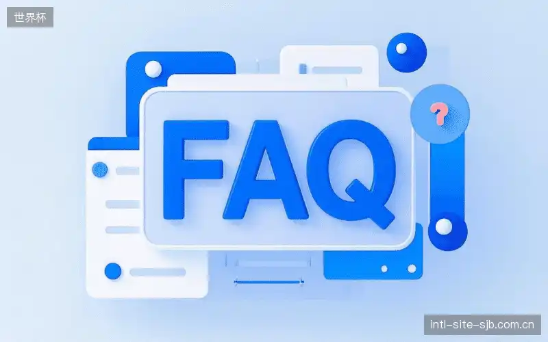 赛事直播图像与声音FAQ